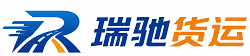 高坪区瑞驰｜附近回程货车调度｜工程机械爬梯车大件运输车调度